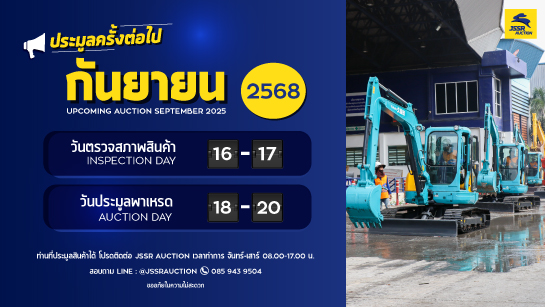 ภาพข่าว 1