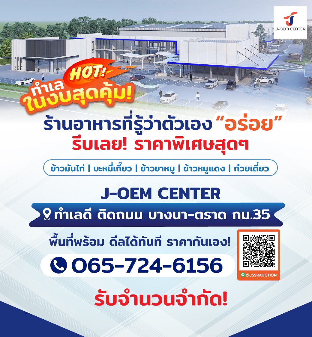 ภาพข่าว 1