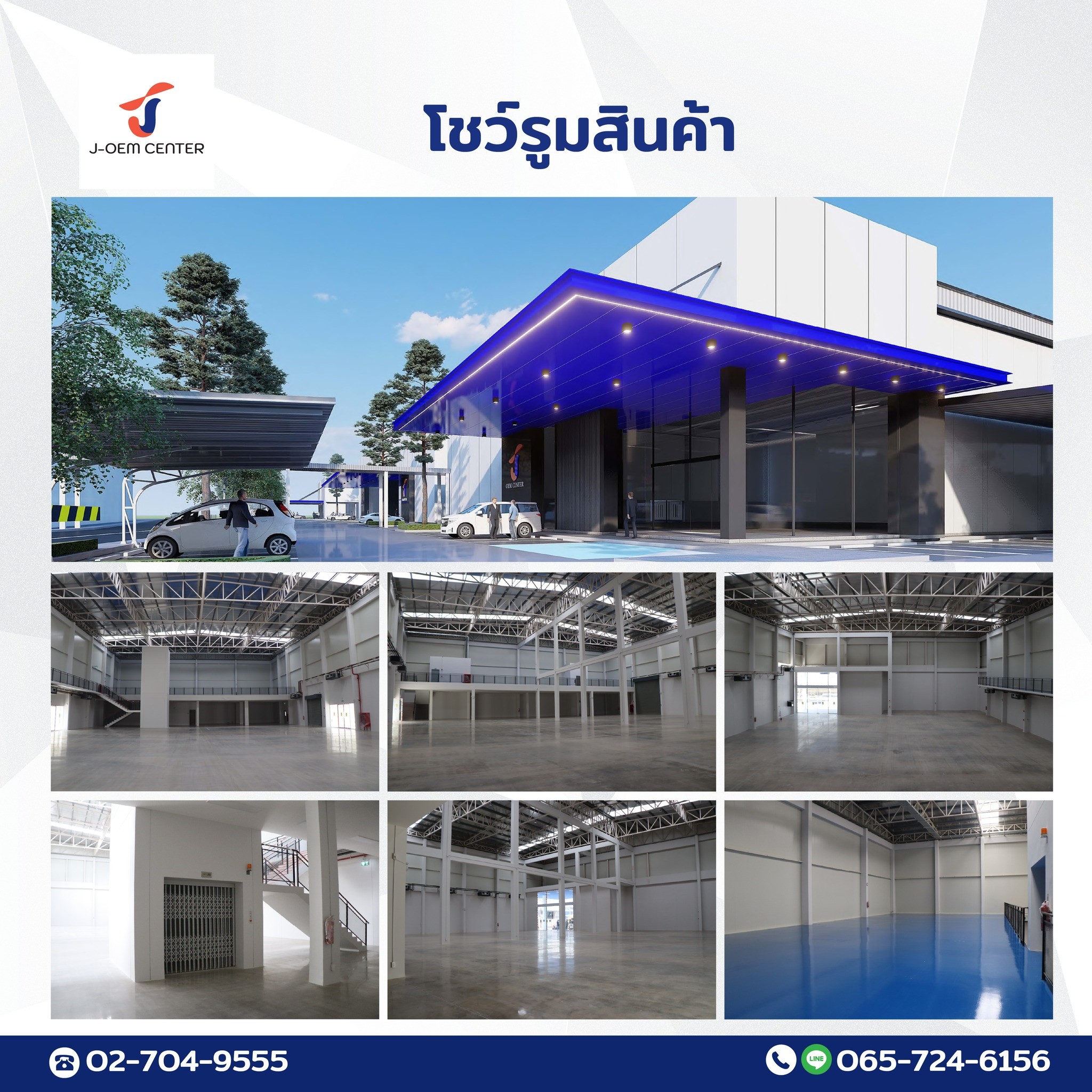 ภาพข่าว 1