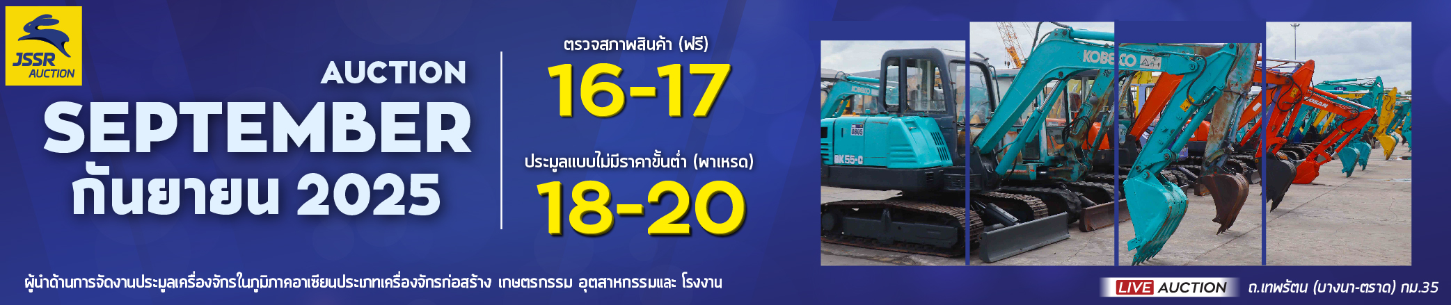 slide/1756113175.jpg